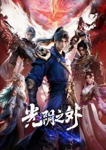 泡菜武士 韩国搞笑动画在线观看