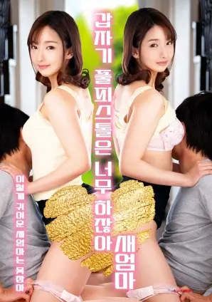 深夜电台 热播韩国电视剧全集高清