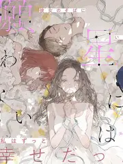 街头歌王 韩国音乐综艺高清在线